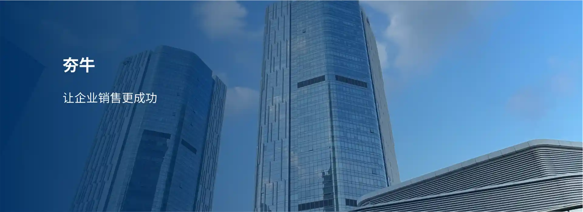 关于河南夯牛科技有限公司