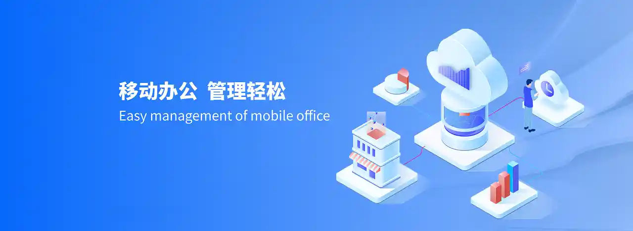 夯牛OA企业办公数字化管理