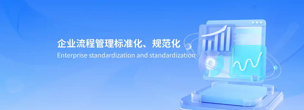 夯牛OA移动办公与经营看板